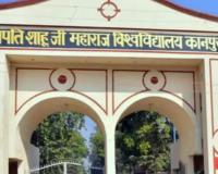 Kanpur: वियतनाम के विद्यार्थियों में CSJMU का आकर्षण...नमस्ते वियतनाम 2024 समारोह में एजुकेशन फेयर का आयोजन 