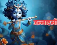 Janmashtami 2024: चांदी के 5 हजार लड्डू गोपाल घरों में पहुंचे...इस्कॉन मंदिर में प्रभु का श्रृंगार सिंगापुर और थाईलैंड में बैठे लोग देख सकेंगे