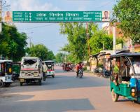 गोंडा: उतरौला-अयोध्या-प्रयागराज मार्ग को राष्ट्रीय राज्य मार्ग में परिवर्तित करने की मांग, गडकरी को लिखा पत्र  