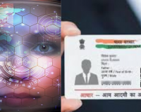 खत्म हुआ Aadhaar Card का बवाल! Virtual ID कर देगा सारे काम