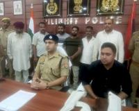 पीलीभीत: पुलिस का हेड कॉन्स्टेबल भी निकला शिकारी...हिरन के सींग समेत वनकर्मी से लूटी बंदूक बरामद, मुठभेड़ में छह गिरफ्तार