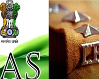 IAS-IPS Transfer: गृह मंत्रालय ने 33 आईएएस और 45 आईपीएस अधिकारियों का किया तबादला