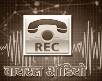 रायबरेली: तुम परेशान न हो, मैं डीएम-एसपी को मैनेज कर लूंगा... निजी नर्सिंग होम के संचालक का आडियो वायरल, मचा हड़कंप