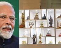 PM Modi Gifts Auction: पीएम मोदी ने लोगों से प्रधानमंत्री के रूप में मिले स्मृति चिह्नों की नीलामी में शामिल होने का किया आह्वान