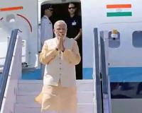 PM Modi US Visit: प्रधानमंत्री मोदी अमेरिका की तीन-दिवसीय यात्रा पर रवाना, क्वाड समिट, भविष्य के शिखर सम्मेलन में करेंगे संवाद