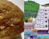 Tirupati के 'लड्डू प्रसादम' की पवित्रता बहाल कर दी गई है', मंदिर प्रशासन ने जारी किया बयान, जानें क्या कुछ कहा..