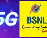 BSNL 5G: बड़ा धमाका करने को तैयार बीएसएनएल, जल्द शुरू करेगी High-speed डेटा सर्विस, इस मामले में Jio-Airtel को छोड़ा पीछे