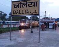 Ballia News: 800 से अधिक कारतूस और दो तमंचे के साथ बलिया रेलवे स्टेशन से दो गिरफ्तार  