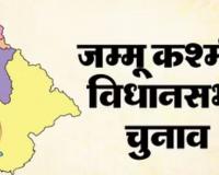 जम्मू-कश्मीर विधानसभा के दूसरे चरण के लिए वोटिंग जारी, PM मोदी ने की सभी मतदाताओं से मतदान की अपील