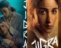 Jigra Trailer : आंखों में आंसू, दर्दभरी दास्ता...आलिया भट्ट के नए अवतार के साथ फिल्म 'जिगरा' का टीजर ट्रेलर रिलीज 