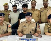 Kannauj: पुलिस ने किया डकैती का खुलासा; दो गिरफ्तार, गैंग लीडर समेत सात बदमाश चल रहे फरार