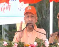 CM Yogi Visit : मुरादाबाद को मिली 400 करोड़ रुपये की सौगात, सीएम योगी बोले-  किसानों और निर्यातकों को मिल रहा है लाभ