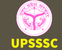 एक बार फिर जारी होंगे UPSSSC पद के लिए विज्ञापन, 50 से ज्यादा आवेदन हुए रिजेक्ट