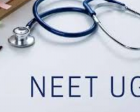 NEET UG: दूसरे चरण कांउसिलिंग 9 सितंबर से, 19 को आवंटित होंगी सीट्स