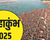 Mahakumbh-2025 में समुद्र मंथन के 14 रत्नों पर आधारित बनेंगे 30 अस्थायी गेट