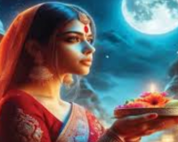 Karva Chauth 2024: व्रत दूर करता है नकारात्मकता ऊर्जा, बढ़ाता है पति-पत्नी के बीच प्रेम