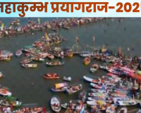 Mahakumbh 2025: महाकुंभ में बड़े सरकारी अस्पतालों में आरक्षित रहेंगे 10-10 बेड, सीएमओ ने सभी अस्पतालों को जारी किए निर्देश