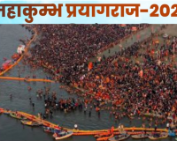 महाकुंभ-2025: श्रद्धालुओं को मिलेगी स्लीपिंग पॉड्स की सुविधा, टेंडर प्रक्रिया पूरी होने के बाद तैयार होगा मैप बनाने का कार्य