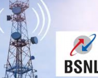 BSNL 5G: बीएसएनएल ने दिया दिवाली गिफ्ट, शुरू की सात सेवाएं, अगले साल से मिलेगा 5जी नेटवर्क