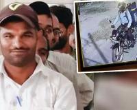 पेमेंट को लेकर कहासुनी में हुई थी Delivery Boy की हत्या :  24 घंटे की रिमांड पर गजानन ने दिखाया घटनास्थल