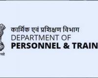 केंद्र ने नौकरशाही में किया बड़ा फेरबदल, विभिन्न विभागों में की 29 संयुक्त सचिवों की नियुक्ति