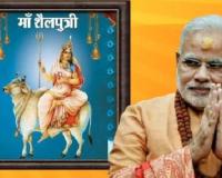 Shardiya Navratri 2024 : PM मोदी ने देशवासियों को नवरात्रि की दी बधाई, मां शैलपुत्री को समर्पित एक गीत का Video किया शेयर