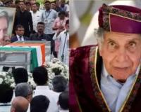 Ratan Tata: पंचतत्व में विलीन हुए रतन टाटा, अंतिम संस्कार में उमड़ा जनसैलाब