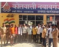 फर्रुखाबाद में लेखपालों की पिटाई का मामला: पुलिस ने 16 आराेपियाें को किया गिरफ्तार, थानेदार को हटाने की मांग