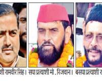 कुंदरकी विधानसभा उपचुनाव : चुनावी दंगल के पुराने खिलाड़ी हैं भाजपा-सपा और बसपा के घोषित प्रत्याशी