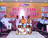 Amrit Vichar Helth Care Conclave: चिकित्सकों ने बताईं समस्याएं, जनप्रतिनिधि बोले-हम कराएंगे समाधान