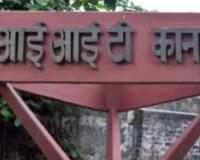 Kanpur IIT  के उद्घोष में युवा दिखाएंगे हुनर...देश के टॉप संस्थानों के 2500 युवा हिस्सा लेंगे, इतने दिन तक खेलों में दिखाएंगे दम