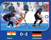 India vs Germany Hockey : भारतीय पुरुष हॉकी टीम का खराब प्रदर्शन, जर्मनी से 0-2 से हारी 