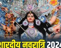 Shardiya Navratri 2024: कल से नवरात्र शुरू...डोली पर सवार होकर आएंगी जगदंबा, जानें कलश स्थापना का शुभ मुहूर्त