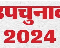 Sisamau By-Election: कानपुर में सीसामऊ उपचुनाव को लेकर आज से नामांकन शुरू...गल्ला मंडी में होगी मतगणना 