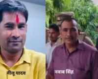 Kannauj: किशोरी से दुष्कर्म मामला: नवाब सिंह यादव, नीलू व पीड़िता की बुआ पर लगे आरोप सही, धाराएं तय