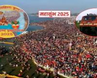 Maha Kumbh 2025 : भीड़ प्रबंधन के लिए रेलवे बोर्ड को 1600 कर्मचारियों की आवश्यकता