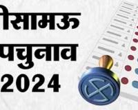 Kanpur: सीसामऊ विधानसभा उपचुनाव: सामान्य प्रेक्षक व सीडीओ ने प्रशिक्षण केंद्र का किया निरीक्षण, इतने कार्मिक प्रशिक्षण से रहे गैरहाजिर