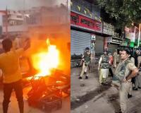 Bahraich Communal Violence: हेलीकॉप्टर से अधिकारी हिंसा प्रभावित क्षेत्र का ले रहे जायजा, पुलिस के नियंत्रण से बाहर हुए हालात, अतरिक्त पीएसी बुलाई गई