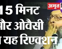 Maharashtra Election News | महाराष्ट्र चुनाव में AIMIMI अध्यक्ष Asaduddin Owaisi ने क्यों ऐसा बोला