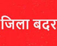 पौड़ी: पुलिस ने माधव अग्रवाल और मुरली शर्मा को किया जिला बदर, विरोध में उठी राजनीतिक आवाज़ें