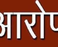 काशीपुर: सौतेली मां और उसके मित्र पर लगाया पिता की हत्या का आरोप, मुकदमा दर्ज