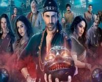 Bhool Bhulaiyaa 3 Box Office : कार्तिक आर्यन की फिल्म 'भूल भुलैया 3' ने पहले वीकेंड में कमाए 106 करोड़ रुपये