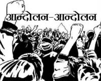 कर्मचारी आन्दोलन: दो माह में मांग पूरी करो सरकार, नहीं तो... महासंघ ने दी चेतावनी 