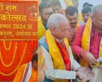 Ayodhya: 500 सालों बाद पहली बार भगवान राम को धूमधाम से चढ़ा तिलक, पांच सौ से अधिक नेपाली प्रतिनिधिमंडल ने लिया भाग 