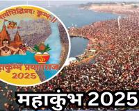 Maha Kumbh 2025: सीएम योगी बोले- श्रद्धालुओं को होंगे डिजिटल कुंभ के दर्शन