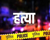 Crime: कसाई ने की 'लिव-इन पार्टनर' की गला घोंटकर हत्या, शव के 40 से 50 टुकड़े कर जंगल में फेंका