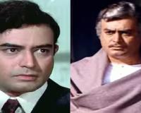 Death Anniversary: Sanjeev Kumar की पुण्यतिथि आज, दमदार अभिनय से दर्शकों के दिलों में बनाई विशेष पहचान