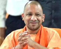 राज्य स्थापना दिवस : CM Yogi ने छह राज्यों को स्थापना दिवस की शुभकामनाएं दीं