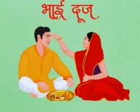 Bhai Dooj 2024: आज है भैया दूज, नोट कर लें भाई को टीका लगाने का सही समय और नियम