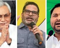 Bihar By-election Results 2024: सभी चार सीट पर राजग प्रत्याशी विजयी घोषित, जनसुराज और RJD को झटका